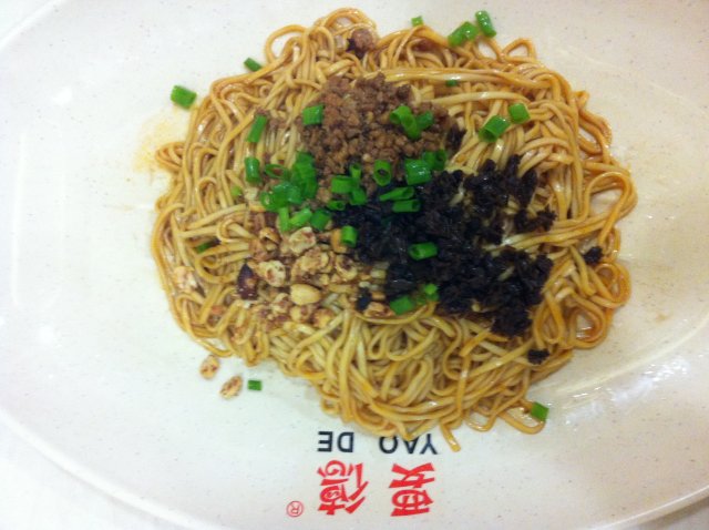 宜宾燃面