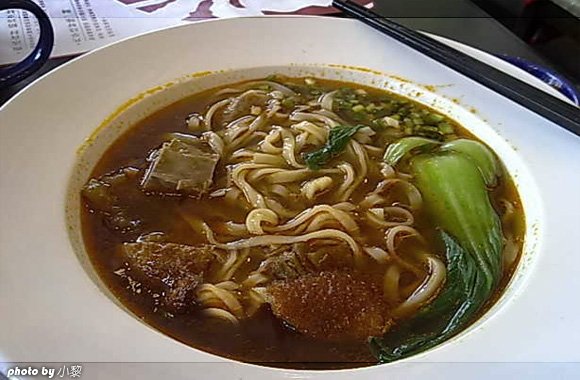 牛肉面