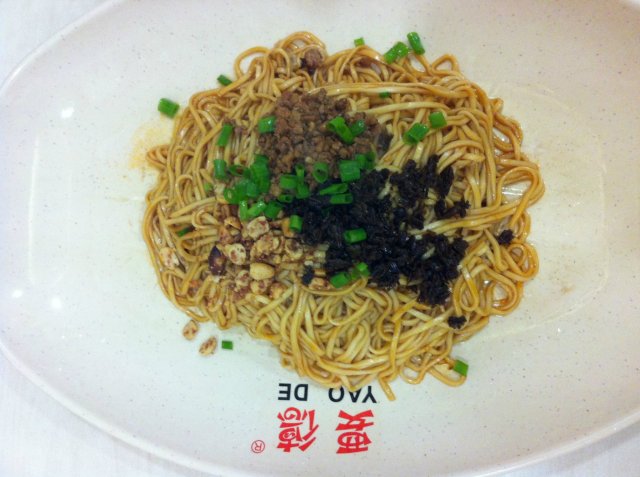 宜宾燃面
