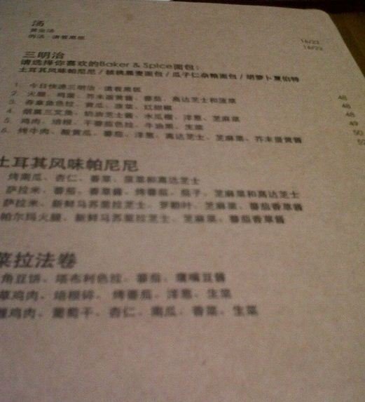 菜单