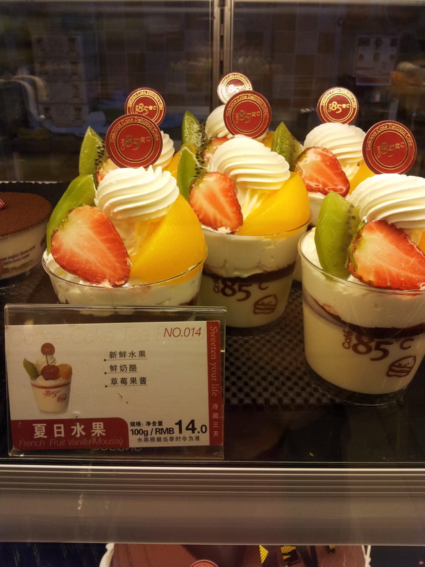 夏日水果