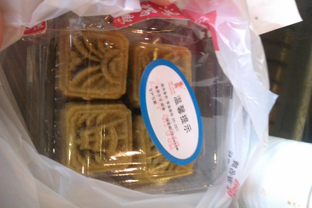 绿豆糕