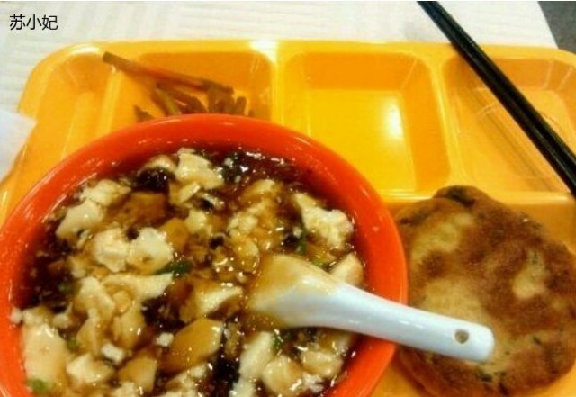 早餐