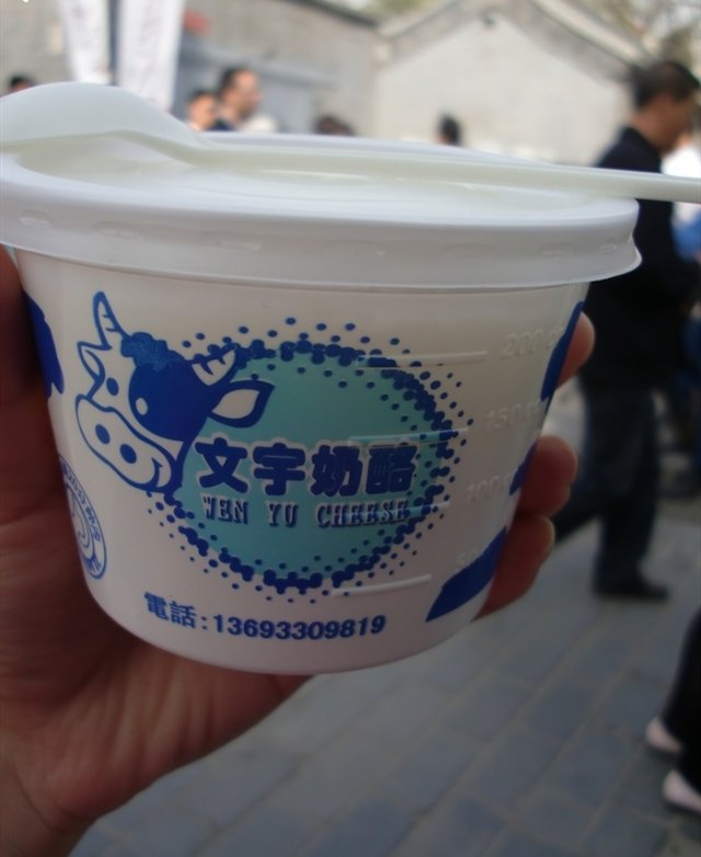 原味奶酪