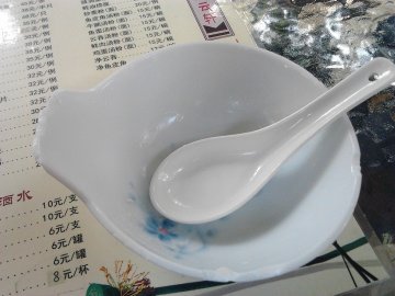 差