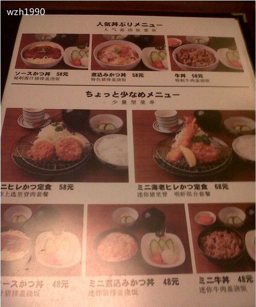 菜单