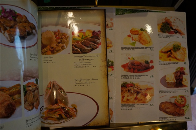菜单