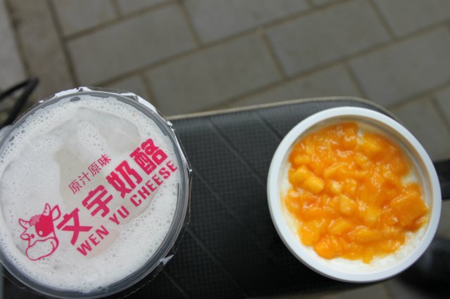 芒果双皮