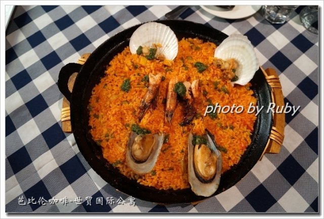 西班牙海鲜饭