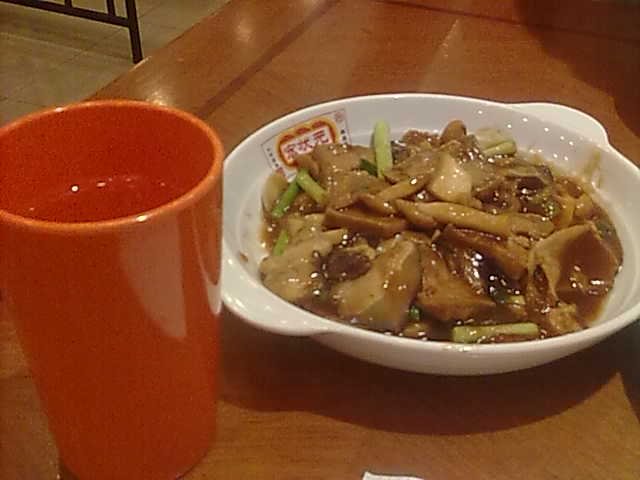 正