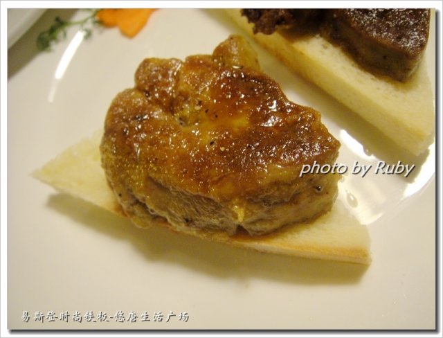 法式鹅肝
