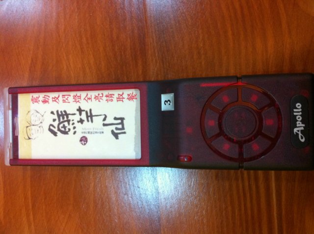 点菜机器