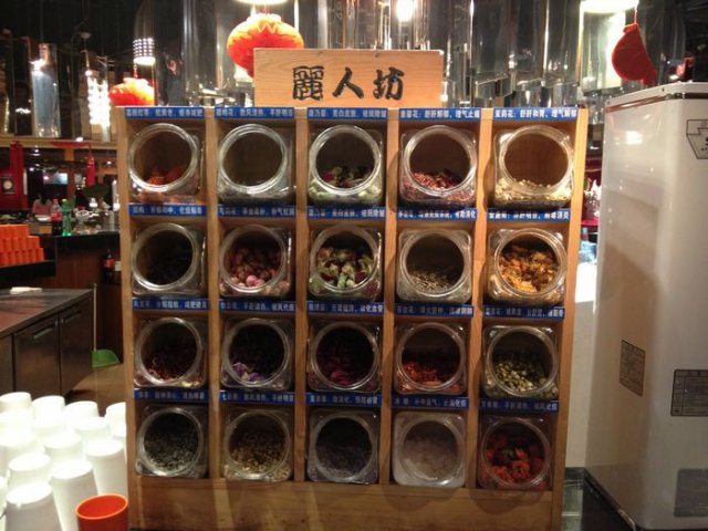 花茶架
