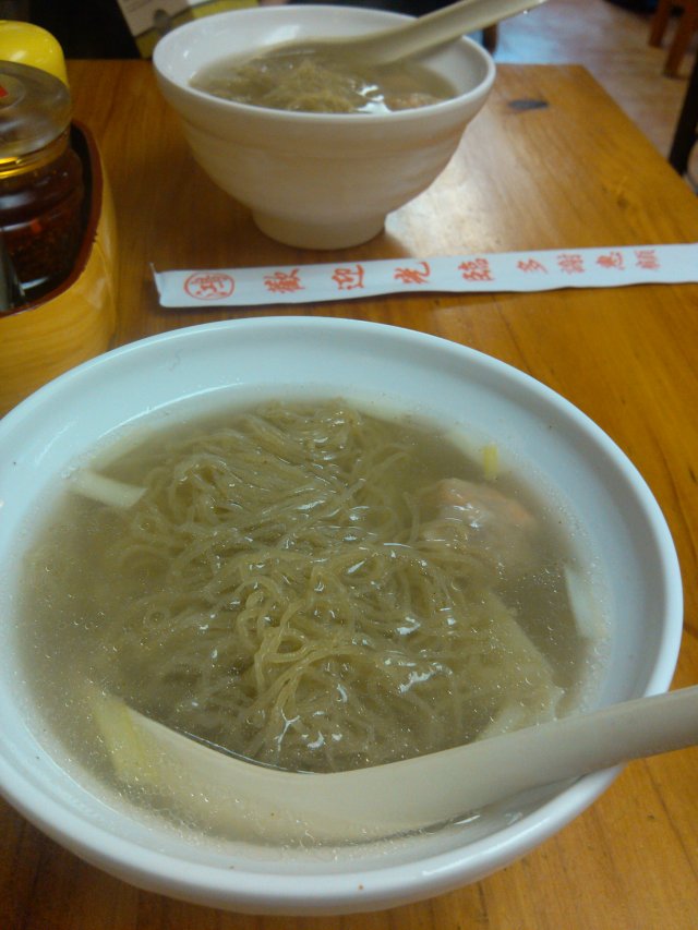鲜虾蟹子云吞面