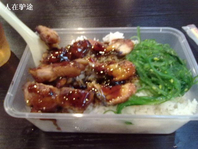 招牌鳗鱼鸡扒饭