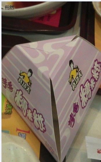 正