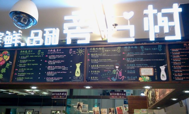大大的招牌
