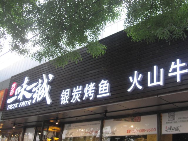 差