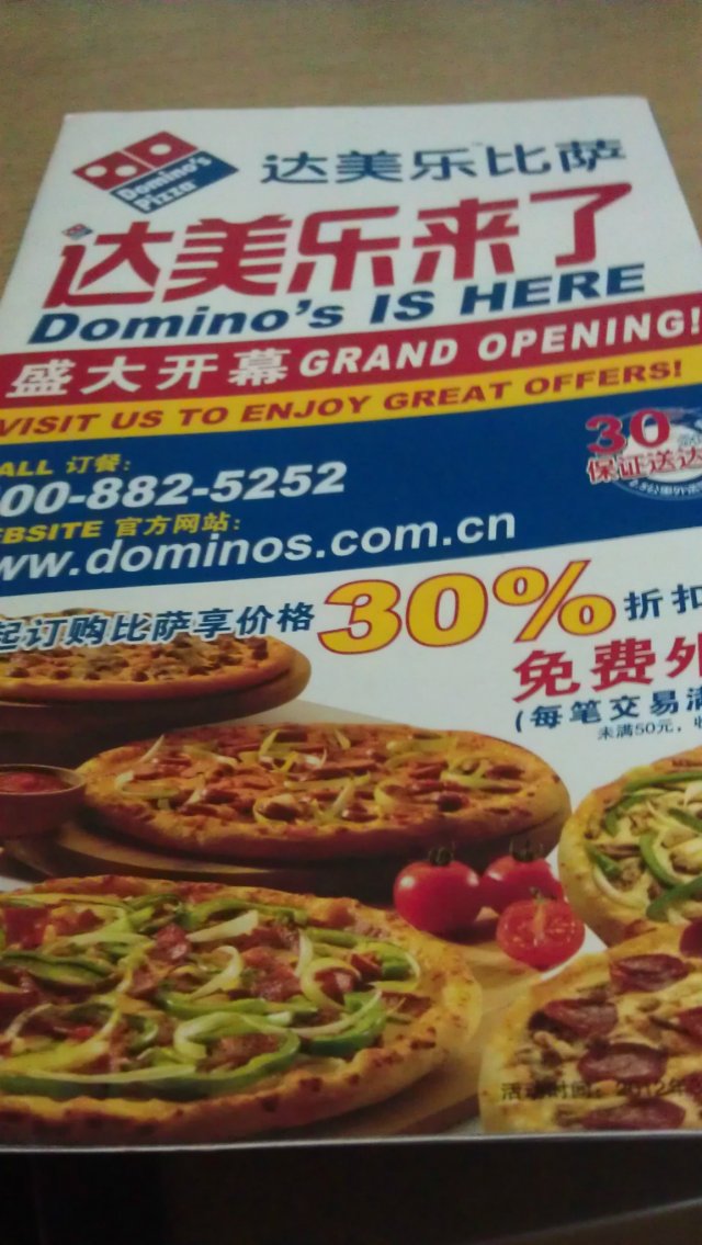 开张时优惠活动