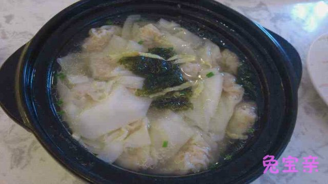 砂锅小馄饨