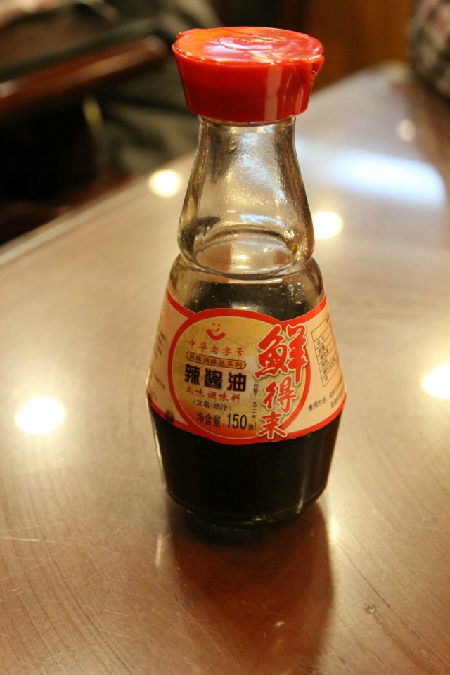 辣酱油
