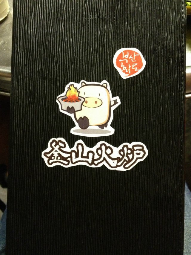 菜单