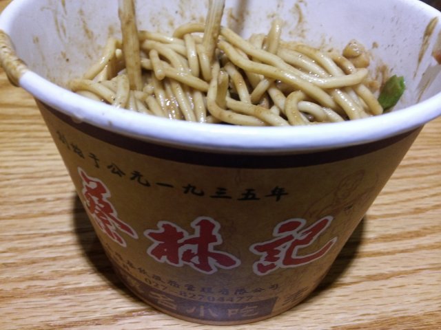 正