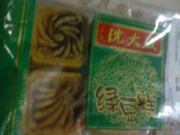 绿豆糕