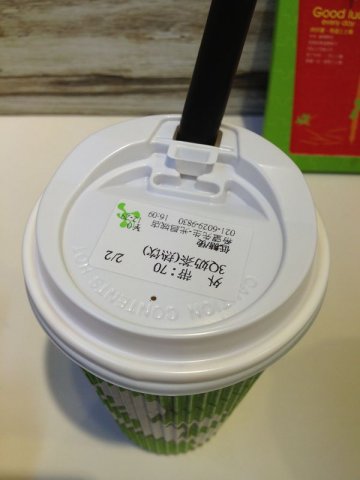 正