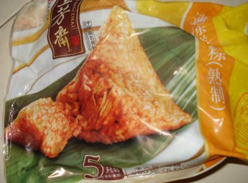 正