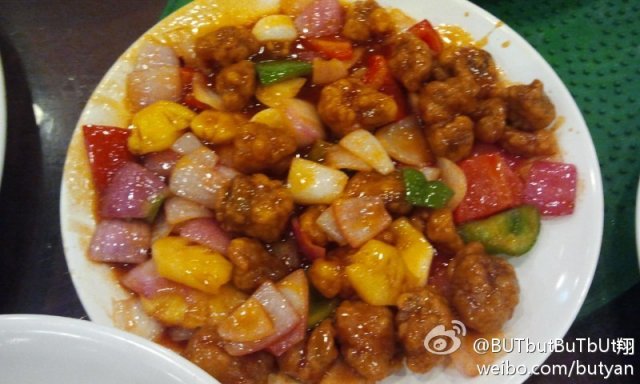 菠萝咕噜肉