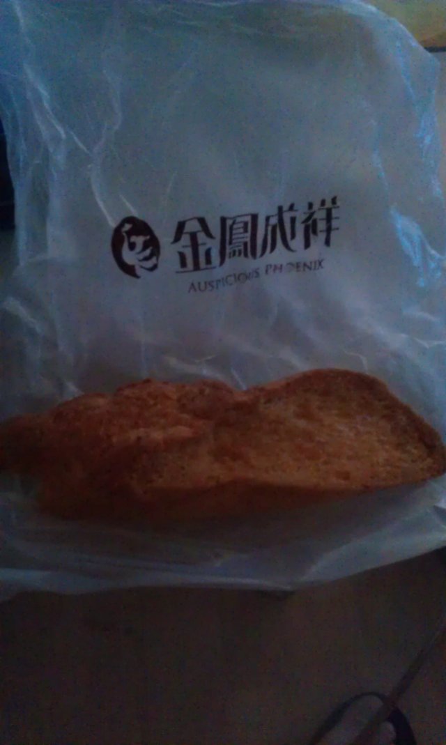 法式奶香片