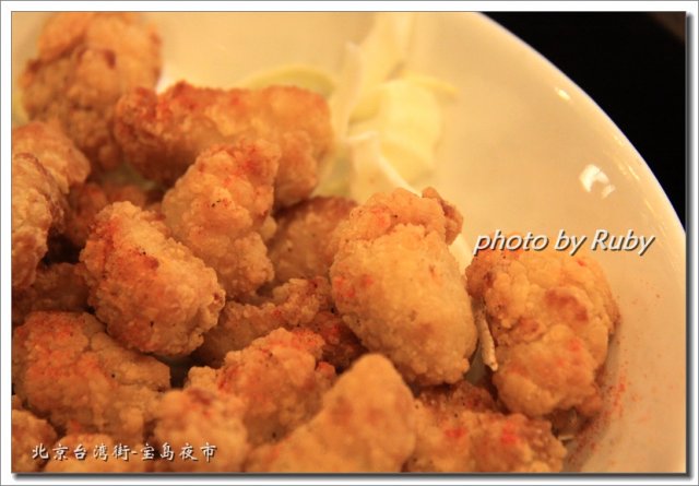 盐酥鸡