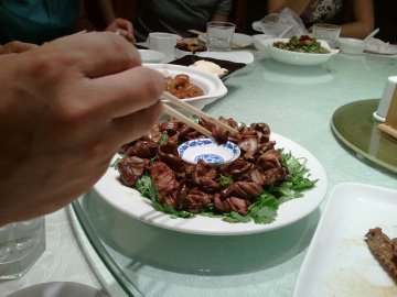 正