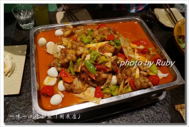 热情泡椒牛蛙