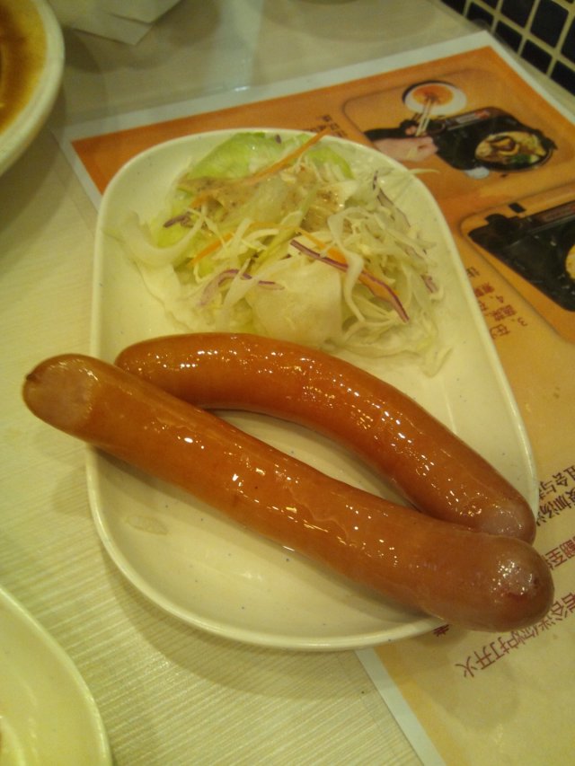 香肠