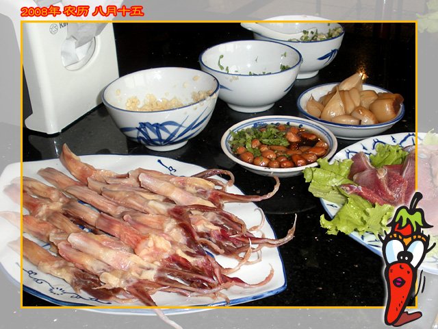 鸭舌