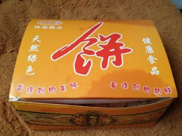 正