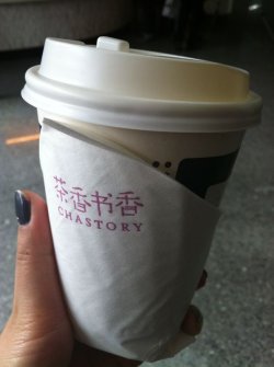 海岩茉莉花茶