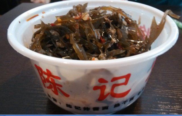 正