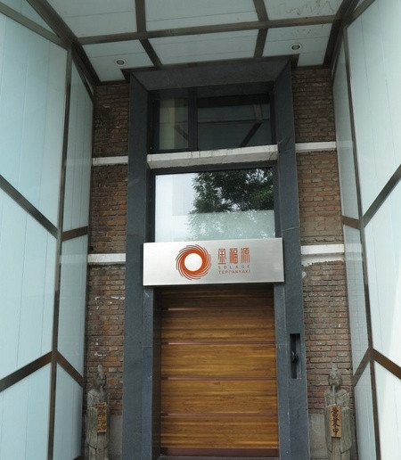 正