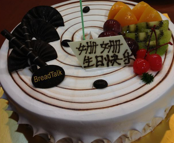 生日蛋糕