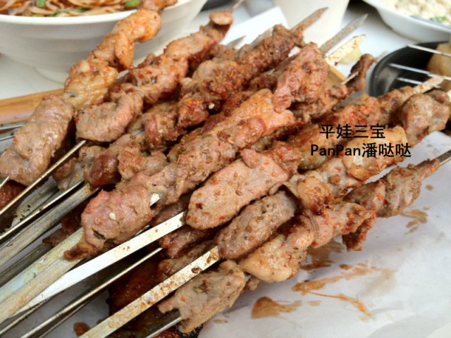 小肉串