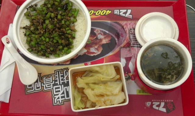 榄菜肉松饭套餐