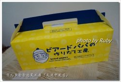 泡芙组合装