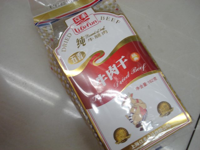 牛肉干