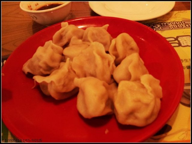 饺子