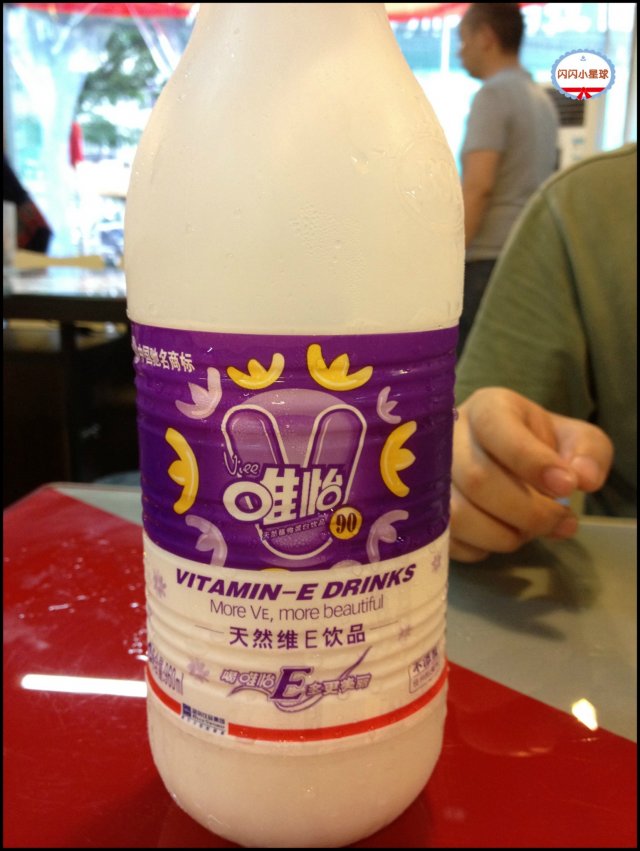 维怡豆奶