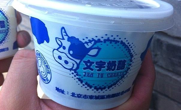 红豆燕麦双皮奶
