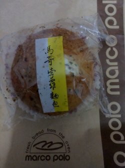 土豆色拉面包